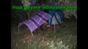 Дикарем к морю на авто.