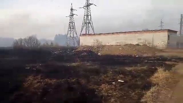 Трава и мусор горят до сих пор смотреть онлайн