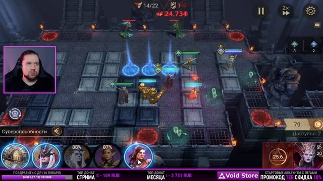 Радио | 194й день в Watcher of Realms смотреть онлайн