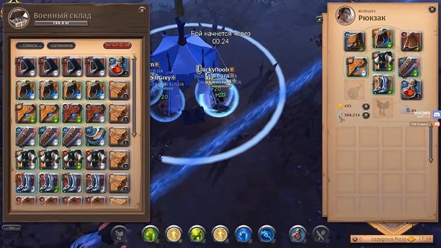 Albion Online Обзор (нет)| Время выбирать хорошие игры смотреть онлайн