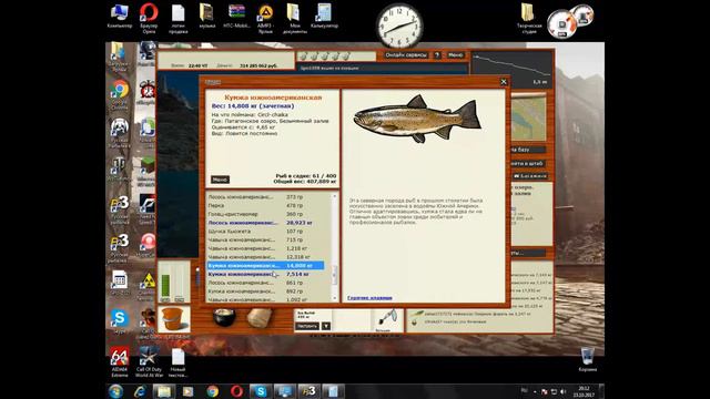 Русская Рыбалка 3 99 Патагонское Озеро Икра смотреть онлайн