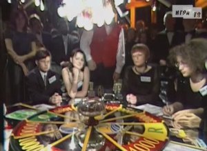 Что? Где? Когда? Пятая игра Зимней серии. Выпуск от 23.12.2000