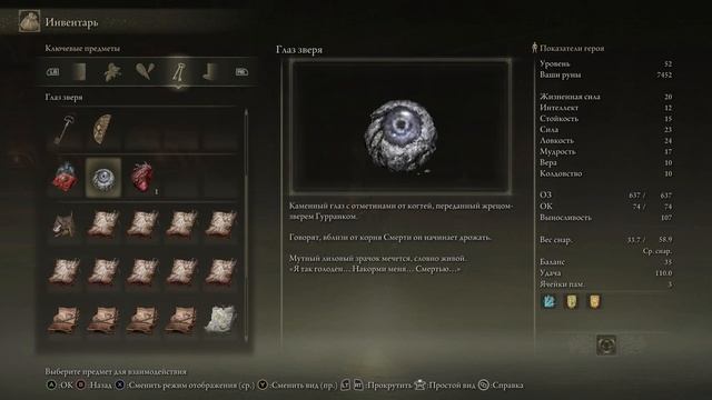 ЛОДОЧНИК ТИБИЯ | Прохождение Elden Ring | Часть 30 смотреть онлайн