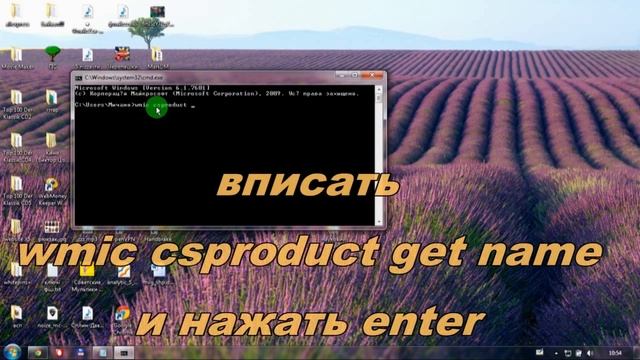 как узнать модель ноутбука / laptop model смотреть онлайн