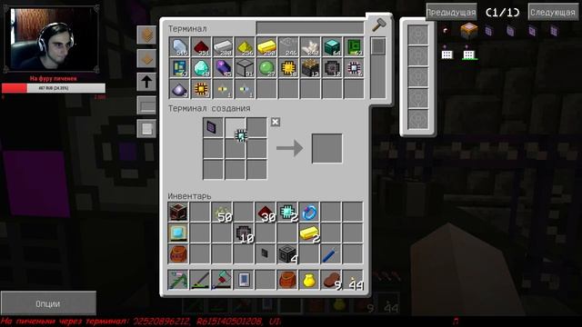 Стрим#10 Minecraft: Сказка 66 (Direwolf20) смотреть онлайн