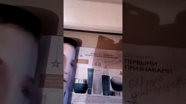 Акция купи набор Новейдж и получить парфюм в подарок стоимостью 2 тыс руб смотреть онлайн