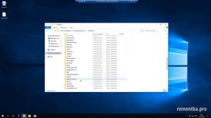 Как открыть диспетчер задач Windows 10