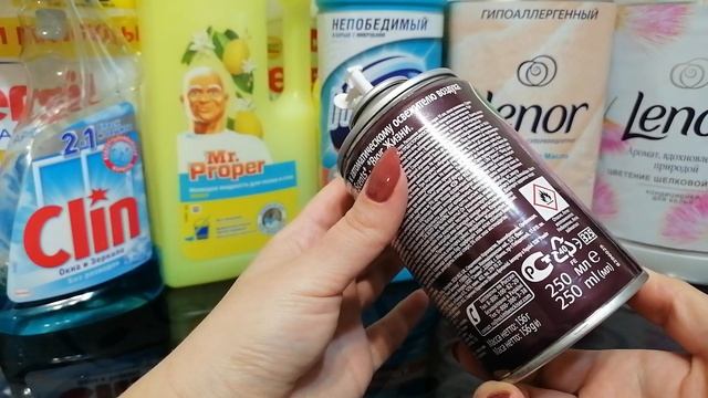 Запасы Бытовой Химии / Бытовая Химия в использовании смотреть онлайн