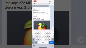 Как скачать маенкрафт бесплатна на айфон #TELEGRAM