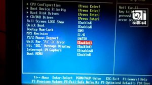 How to remove F1 error on PC start screen . F1 error fix American Megatrends  Press F1 to Run SETUP