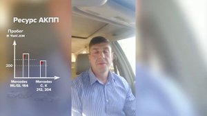 Ресурс АКПП Mercedes-Benz ML GL 164