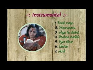 Sahaja Yoga Meditation_Full ACD of Shruti Saagar- Sahaja Artists, отрывок