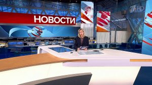 Выпуск новостей в 12:00 от 11.04.2023