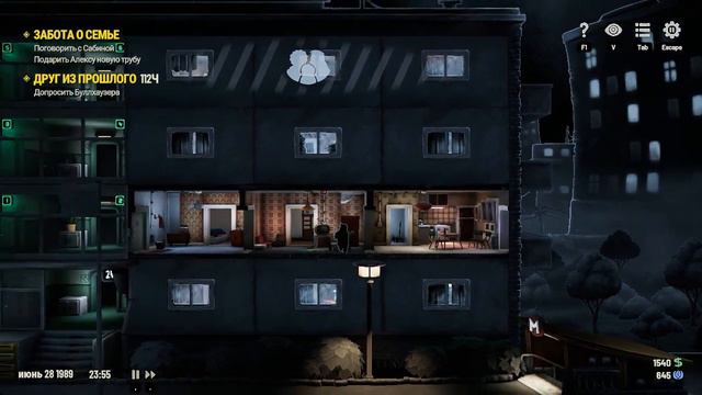 Beholder 3 (симулятор стукача) прохождение на русском #часть 2