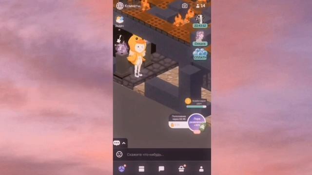 баг для прохождения лабиринтов в highrise ?? смотреть онлайн