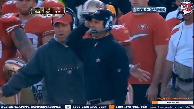 История 36. НФЛ. 2011. Дивизиональный раунд. Нью-Орлеан - Сан-Франциско. смотреть онлайн