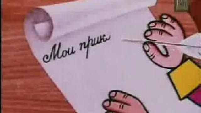 приключения Мюнхаузена смотреть онлайн