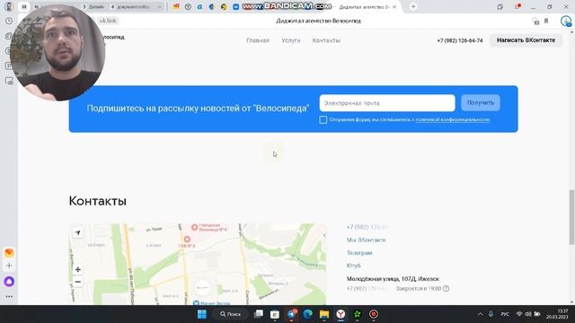 Мини сайты на линках смотреть онлайн