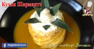 Пламя ананаса с коньяком от Aбрау Дюрсо