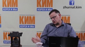 Андрей Ланьков о сингапурском саммите