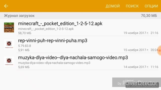 Как скачать новую версию майнкрафт без проверки лицензии? смотреть онлайн