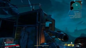 Плохая связь Borderlands 3 | Прохождение