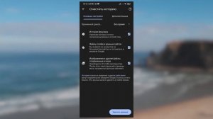 ? Как очистить кэш и cookie в браузере на Андроид ✔️
