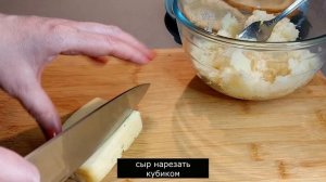 Картофель фаршированный. Крошка картошка.