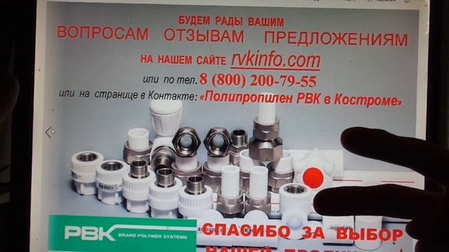 МАГАЗИН САНТЕХНИКИ Мониторинг ассортимента магазина и качества обслуживания Отзыв покупателя