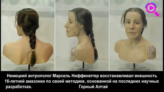 Белокурая раса Азии. Потомки барсов. Енисейские кыргызы.