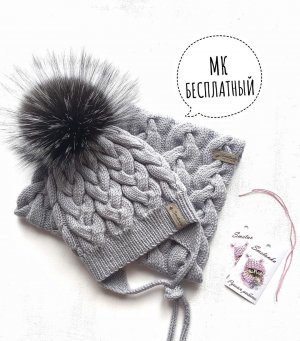 Шапка с косами спицами #braids_hat