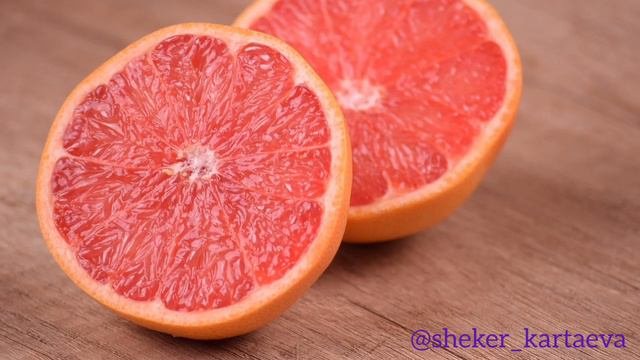 ГРЕЙПФРУТТЫҢ ПАЙДАСЫ