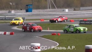 Ралли-кросс Рязань. класс супер 1600. 4 сессия