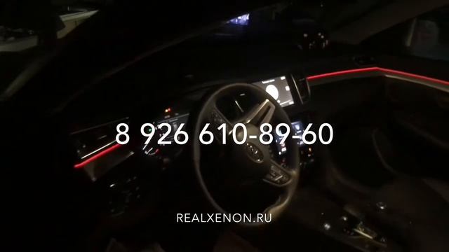 Неоновая нить ( Атмосферная ) Подсветка Салона