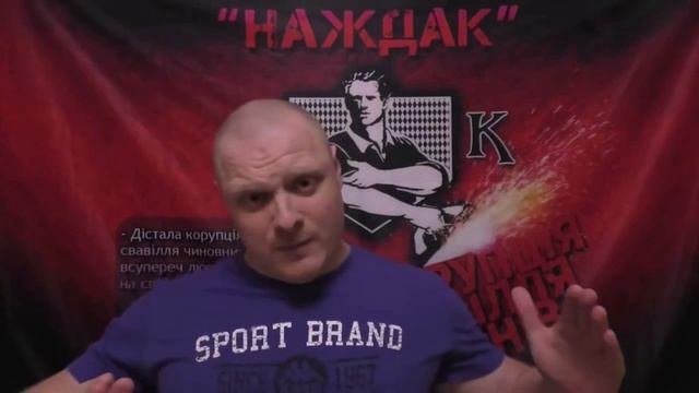 СТРУКТУРА ПРАВЛЕНИЯ ТАЙНЫХ ТЁМНЫХ СИЛ