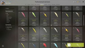 Русская Рыбалка 4: Прокачка с 1 по 20 уровень спиннингиста/ ЧАСТЬ 3