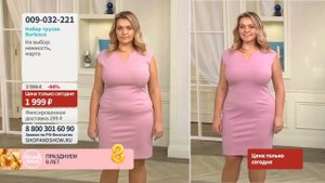 Набор трусов Burlesco корректирующий высокая посадка. «Shop and Show» (красота)