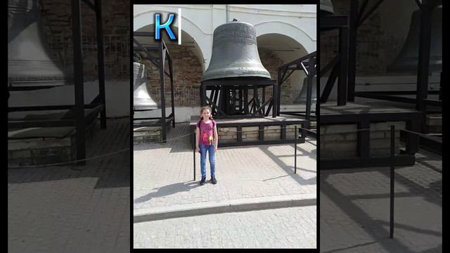 Великий Новгород.? 16.05.2023