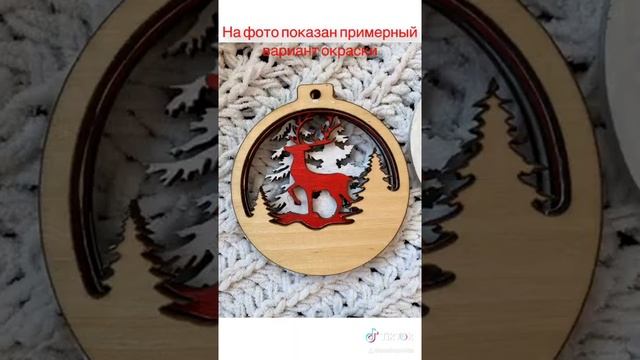 Елочные игрушки деревянные