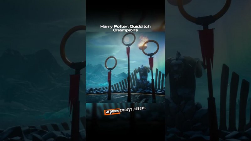 ВЫХОДИТ НОВАЯ ИГРА про ГАРРИ ПОТТЕРА! Harry Potter: Quidditch Champions #игры #игрынапк #shorts