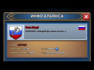 ВОЙНА ПРОТИВ NON STOP!