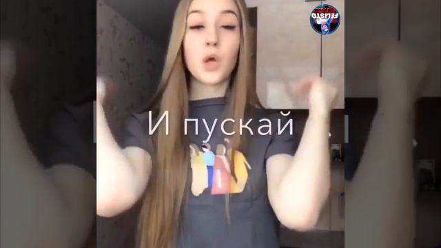 Пока другие ловят обиженку я украл ту самую с торта вишенку и пускай соседи кричат потише нам смотреть онлайн