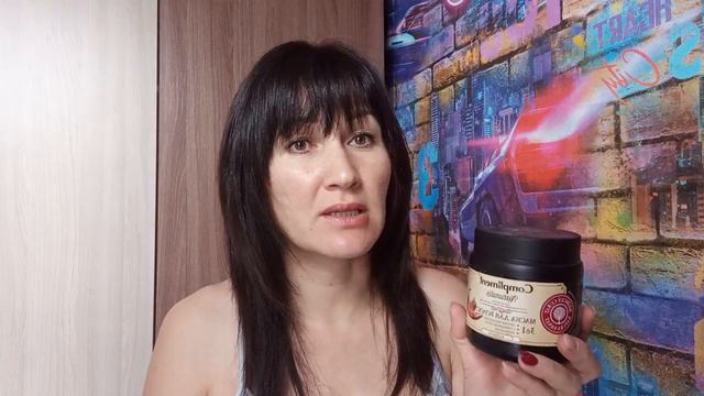 Маска Комплимент с перцем!