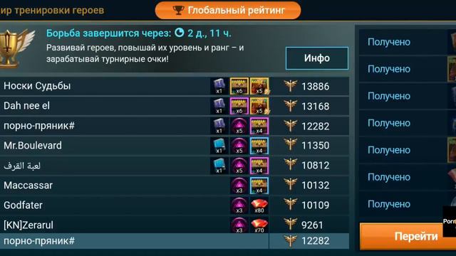 #57. Рецидив. Часть 43. Пьяница Йоши. 5 День Слияния | RAID: Shadow Legends | 25/03/2021 смотреть онлайн