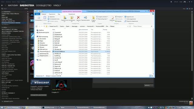 Рекомендации и решения некоторых багов в Homeworld Remastered Collection Steam смотреть онлайн