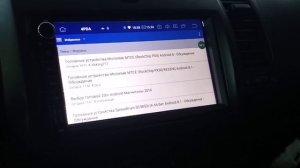 Автомагнитола PX6 Idoing MCU MTCE CHS и как обновить ее прошивку