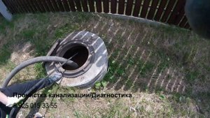 Гидродинамическая промывка дренажа#жир #сантехника #засор #мастер