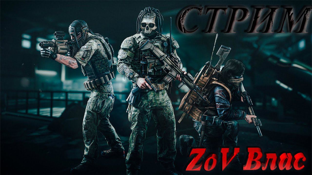 ФАРМ ФАРМИЛ БОССОВ EFTarkov  | Квесты | Стрим | #tarkov#tarkovwipe #efterrättätt  #ZoV Vlas#eft