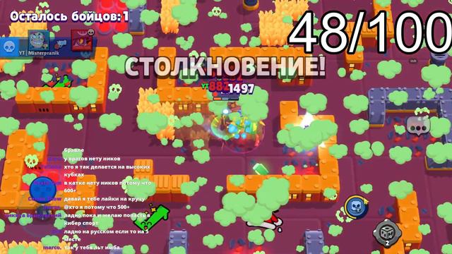 Стрим Бравл Старс | Не Закончю Стрим Пока Не Сыграю 100 Матчей | Brawl Stars смотреть онлайн