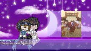 *･゜ﾟ･*Реакция на Лололошку №2 //Абди,Ло,???// Ускорьте на 2x･゜ﾟ･*